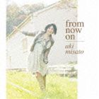 美郷あき / <strong>from</strong> <strong>now</strong> on [CD]