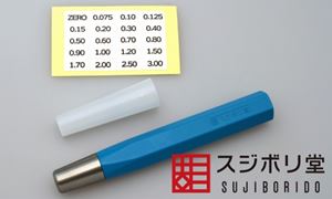 BMCタガネホルダー ブルー TH0020 プラモデルツール