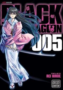 Black Lagoon Vol.5／ブラック・ラグーン 5巻