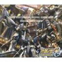 ［SUPER ROBOT WARS OG ORIGINAL GENERATIONS］ORIGINAL SOUNDTRACKCD発売日2007/9/5詳しい納期他、ご注文時はご利用案内・返品のページをご確認くださいジャンルアニメ・ゲームゲーム音楽　アーティスト（ゲーム・ミュージック）JAM Project収録時間283分42秒組枚数4商品説明（ゲーム・ミュージック） / PS2用ゲーム スーパーロボット大戦OG ORIGINAL GENERATIONS オリジナルサウンドトラック［SUPER ROBOT WARS OG ORIGINAL GENERATIONS］ORIGINAL SOUNDTRACKPS2用の大人気シュミレーションRPG”スパロボ”こと「スーパーロボット大戦ORIGINAL GENERATIONS」のオリジナル・サウンドトラック。「OG」と「OG2」の間のシナリオや、「OG2」以降のシナリオも追加されるなどまさにOGシリーズの集大成。そんな人気ゲームを彩る数々のサウンドを収録。”JAM Project”の歌う楽曲も収録した豪華4枚組のサントラに仕上がっている。収録内容disc1　スーパーロボット大戦OG ORIGINAL GENERATIONS：：Rocks（GAME Ver.）　他　全27曲disc2　スーパーロボット大戦OG ORIGINAL GENERATIONS：：遥かなる戦い、開幕　他　全27曲disc3　スーパーロボット大戦OG ORIGINAL GENERATIONS：：真鍮の真心　他　全29曲disc4　スーパーロボット大戦OG ORIGINAL GENERATIONS：：SUPER ROBOT SYMPHONY　他　全35曲関連キーワード（ゲーム・ミュージック） JAM Project 関連商品スーパーロボット大戦関連商品商品スペック 種別 CD JAN 4540774900947 製作年 2007 販売元 バンダイナムコフィルムワークス登録日2007/06/20