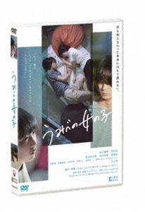 ߤ٤νλ DVD [DVD]