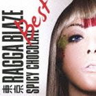 SPICY CHOCOLATE / 東京RAGGA BLAZE BEST [CD]