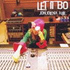 ジョンジョリーナアリー レットイットボーCD発売日2008/12/17詳しい納期他、ご注文時はご利用案内・返品のページをご確認くださいジャンル邦楽J-POP　アーティストジョンジョリーナ・アリー収録時間37分45秒組枚数1商品説明ジョンジョ...