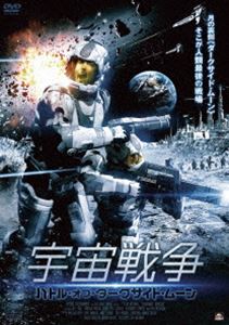 �������� �Хȥ롦���֡������������ɡ��ࡼ�� [DVD]