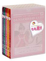 ももクロ式見学ガイド もも見!!【Blu-ray】 [Blu-ray]