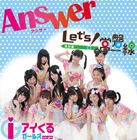 アイくるガールズ / Answer アンサー／Let’s!常磐線（登校編） [CD]