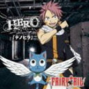 HERO / テノヒラ（FAIRY TAIL盤／CD＋DVD（FAIRY TAILノンテロップOP収録）） [CD]