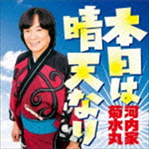 ����ȵƿ�� / ��������ŷ�ʤ� [CD]