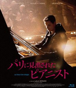 パリニミイダサレタピアニストBlu-ray発売日2020/3/18詳しい納期他、ご注文時はご利用案内・返品のページをご確認くださいジャンル洋画ドラマ全般　監督ルドヴィク・バーナード出演ジュール・ベンシェトリランベール・ウィルソンクリスティン・スコット・トーマスカリジャ・トゥーレアンドレ・マルコン収録時間105分組枚数1関連キーワード：ジュールベンシェトリ商品説明パリに見出されたピアニストパリニミイダサレタピアニストパリ、北駅。「ご自由に演奏を!」と書かれた1台のピアノを弾く青年マチューは天性のピアノの才能を持っていたが、生まれ育った郊外の団地で生き抜く彼にとって、その才能は誰にも明かせない秘密だった。そんなマチューにピアニストとしての将来性を見出したピエールは、譜面も読めない彼に、ピアノ教師エリザベスのレッスンを受けさせようとするのだった…。美しいクラシックの調べが織りなす、感動のサクセス・ストーリー!関連商品2019年公開の洋画商品スペック 種別 Blu-ray JAN 4907953276949 画面サイズ シネマスコープ カラー カラー 製作年 2018 製作国 フランス、ベルギー 字幕 日本語 音声 仏語DTS-HD Master Audio（5.1ch）　日本語DTS-HD Master Audio（ステレオ）　　 販売元 ハピネット登録日2019/12/20