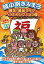 ϩߤޤ!ǿ饤 ٥ȥ쥯 1 [DVD]