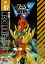 ダンボール戦機W 第7巻 [DVD]