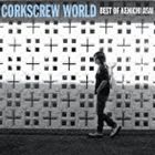 浅井健一 / CORKSCREW WORLD best of keinichi asai（通常盤） [CD]