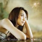 Composer: Ta Line - 弓張美季（p） / シューマン： ファンタジー [CD]