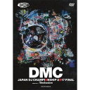 DMC JAPAN DJ CHAMPIONSHIP 2017 FINAL supported by Technics [DVD]