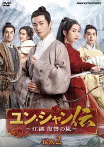��󡦥������ ������ ���������BOX2 [DVD]