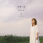 門倉有希 / 短編小説 [CD]