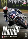 2012MotoGP公式DVD Round4 フランスGP [DVD]