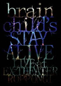 brainchild’s -STAY ALIVE- LIVE at EX THEATER ROPPONGI [DVD]