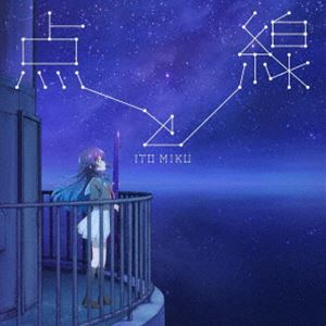 伊藤美来 / TVアニメ『星屑テレパス』オープニング主題歌：：点と線（通常盤） [CD]