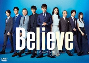 ビリーブキミニカケルハシDVD発売日2025/1/29詳しい納期他、ご注文時はご利用案内・返品のページをご確認くださいジャンル国内TVドラマ全般　監督常廣丈太樹下直美出演木村拓哉竹内涼真山本舞香一ノ瀬颯北大路欣也収録時間448分組枚数6関連キーワード：キムラタクヤ商品説明「Believe-君にかける橋-」DVD-BOXビリーブキミニカケルハシ橋づくりに情熱を燃やす大手ゼネコンの土木設計部長・狩山陸は、東京都の一大プロジェクト「龍神大橋」を完成させるため、数年にわたる奮闘の日々を送ってきた。ところがある日、建設現場で大人数を巻き込む事故が発生!橋を設計した狩山が言葉を失う中、事態はさらに予期せぬ方向へ。各所で得体の知れない“何か”がうごめき出し、激動の渦に飲み込まれていく中、見つけ出す希望と再生の道、最終的にたどりつく場所とは一体…!?2024年4月よりテレビ朝日系「木曜ドラマ」枠にて放送された”『Believe-君にかける橋-封入特典ブックレット／ワンピースボックス／特典ディスク【DVD】特典ディスク内容豪華出演者一斉解禁!制作発表記者会見／謎だらけのBelieveを徹底解説SP（2024年4月20日放送）／SP座談会＋竹内涼真バースデイサプライズ／キャストが1話を語る!緊急ネタバレ!?座談会／オールアップ集／PRスポット集関連商品2024年日本のテレビドラマ木村拓哉出演作品竹内涼真出演作品井上由美子脚本作品テレビ朝日木曜ドラマ商品スペック 種別 DVD JAN 4580055364952 カラー カラー 製作年 2024 製作国 日本 字幕 バリアフリー日本語 音声 日本語（ステレオ）　　　 販売元 エイベックス・ピクチャーズ登録日2024/06/21