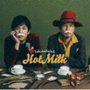 スキマスイッチ / Hot Milk（通常盤） CD