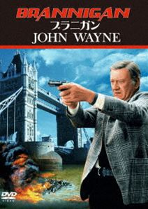 ブラニガン HDリマスター版 [DVD]