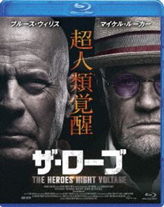 ザローブザヒーローズハイボルテージBlu-ray発売日2023/7/5詳しい納期他、ご注文時はご利用案内・返品のページをご確認くださいジャンル洋画アクション　監督ショーン・パトリック・オライリー出演ブルース・ウィリスマイケル・ルーカーヘイリー・セールズブレナン・メヒアダン・ペイン収録時間106分組枚数1関連キーワード：ブルースウィリス ブルーレイ BD商品説明ザ・ローブ THE HEROES HIGHT VOLTAGEザローブザヒーローズハイボルテージ世界中が“パルス”と呼ばれる災害に見舞われ、遺伝子の突然変異で特殊能力を持つ“超人類”が誕生した。アメリカ政府は、社会の安定を守る為、超人に対する法を整備。超人たちを収容する専用の刑務所、“サン・ティブロン”が造られた。しかし、そこでは、能力を悪用しようとする人間たちのエゴと、能力者同士の対立が渦舞いていた。ジュリアス・ローブこと通称“ザ・ローブ”は、能力者たちの解放を求め立ち上がる…。特典映像予告編関連商品2023年公開の洋画商品スペック 種別 Blu-ray JAN 4988166203953 画面サイズ シネマスコープ カラー カラー 製作年 2022 製作国 アメリカ 字幕 日本語 音声 英語リニアPCM（5.1ch）　日本語リニアPCM（ステレオ）　　 販売元 アメイジングD.C.登録日2023/04/24