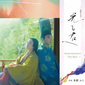 トウノユミ タイガドラマ ヒカルキミヘ オリジナル サウンドトラック ザ ベストCD発売日2024/12/18詳しい納期他、ご注文時はご利用案内・返品のページをご確認くださいジャンルサントラ国内TV　アーティスト冬野ユミ（音楽）収録時間79分36秒組枚数1商品説明冬野ユミ（音楽） / 大河ドラマ「光る君へ」オリジナル・サウンドトラック The Best（ハイブリッドCD）タイガドラマ ヒカルキミヘ オリジナル サウンドトラック ザ ベスト輸出不可／ハイブリッドCD／三方背ケース／音匠レーベル仕様／オリジナル発売日：2024年12月18日／アナログはSIJP-1152封入特典まひろと道長〜愛のメモリアル・フォトブック（初回生産分のみ特典）／ライナーノーツ関連キーワード冬野ユミ（音楽） 収録曲目101.光る君へ メインテーマ Amethyst(2:49)02.Tears of Winter(3:35)03.Saudade(2:53)04.Small Shoe(2:11)05.Intimo - 親密(3:05)06.One Night - 或る夜(3:00)07.カスタード(1:31)08.Cherry Blossom(2:36)09.Subrosa「薔薇の下で…」(2:24)10.Crescent Moon(3:58)11.STORY(1:25)12.Broken Wings(4:23)13.遠い空(4:07)14.エクレア(1:31)15.Purple(3:20)16.GARDEN IN THE AFTERNOON(2:32)17.Ludere - 戯れ(3:09)18.X’mas Night(2:02)19.Drops Fly(3:04)20.Blood Moon(3:42)21.マドレーヌ(1:28)22.Candied Violet(1:29)23.Primavera - 花降る日(3:27)24.TSUBASA - 翼(2:46)25.光の扉(1:32)26.YUKI no YORU(4:24)27.Silent Flower(2:26)28.もうひとつの空 - Another Sky(3:02)29.Burn(1:30)商品スペック 種別 CD JAN 4547366710953 製作年 2024 販売元 ソニー・ミュージックソリューションズ登録日2024/11/08