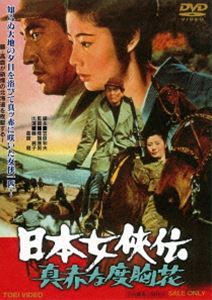 ܽ ֤ٶ [DVD]