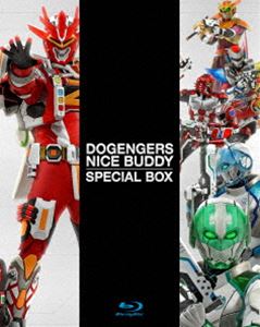 ドゲンジャーズ〜ナイスバディ〜 特装版 Blu-ray BOX [Blu-ray]