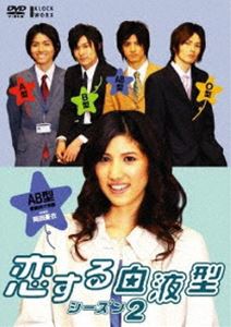 �������շ� ��������2 AB���� [DVD]