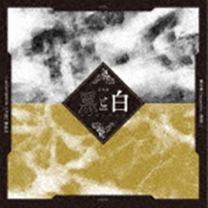 イワナガテツヤアンドヒライユウキ スペルビア ゴウマンCD発売日2020/3/20詳しい納期他、ご注文時はご利用案内・返品のページをご確認くださいジャンルサントラ国内その他　アーティスト岩永徹也＆平井雄基収録時間組枚数1商品説明岩永徹也＆平井雄基 / 音楽劇「黒と白 -purgatorium-」劇中歌：：Superbia-傲慢-スペルビア ゴウマンオリジナル発売日：2020年3月20日関連キーワード岩永徹也＆平井雄基 商品スペック 種別 CD JAN 4549743371955 製作年 2020 販売元 ムービック登録日2020/02/21