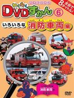 �勞�勞DVD������6 ���������ʾ��ɼ�ξ�� [DVD]