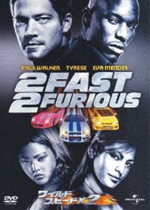 ワイルド・スピードX2（期間限定） ◆20%OFF！