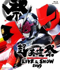 BOX - 超英雄祭 KAMEN RIDER×SUPER SENTAI LIVE＆SHOW 2019 [Blu-ray]