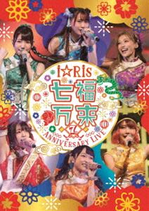 アイリス アイリスセブンスアニバーサリーライブシチフクバンライBlu-ray発売日2020/4/17詳しい納期他、ご注文時はご利用案内・返品のページをご確認くださいジャンル音楽Jポップ　監督出演i☆Ris収録時間組枚数1関連キーワード：i_Ris iRis ブルーレイ BD商品説明i☆Ris 7th Anniversary Live 〜七福万来〜（通常盤）アイリスセブンスアニバーサリーライブシチフクバンライ2019年11月24日にパシフィコ横浜で開催されたi☆Ris7周年LIVE「i☆Ris 7th Anniversary Live 〜七福万来〜」の模様を完全収録!収録内容OPENING／Ready Smile!!／FANTASTIC ILLUSION／幻想曲WONDERLAND／DIVE TO LIVE／ドリームパレード／徒太陽／§Rainbow／Changing point／泡沫の光／Defy the fate／Endless Notes／YuRuYuRuハッピーデイズ／鉄腕ガール／アルティメット☆MAGIC／Make it!／ミラクル☆パラダイス／Color（EN.）／Thank you forever!（EN.）／Happy New World☆（EN.）特典映像i☆Ris 7th Anniversary Live 〜七福万来〜 -Off Shot Movie-関連商品i☆Ris映像作品商品スペック 種別 Blu-ray JAN 4562475298956 カラー カラー 製作国 日本 販売元 エイベックス・ピクチャーズ登録日2020/02/11