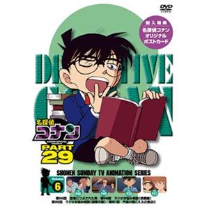 名探偵コナン PART29 Vol.6 DVD