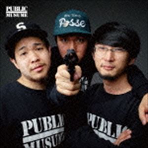 パブリックムスメ ハツコイトハナンゾヤCD発売日2016/7/6詳しい納期他、ご注文時はご利用案内・返品のページをご確認くださいジャンル邦楽ラップ/ヒップホップ　アーティストパブリック娘。収録時間49分46秒組枚数1商品説明パブリック娘。 / 初恋とはなんぞやハツコイトハナンゾヤ※こちらの商品はインディーズ盤にて流通量が少なく、手配できなくなる事がございます。欠品の場合は分かり次第ご連絡致しますので、予めご了承下さい。関連キーワードパブリック娘。 収録曲目101.初恋とはなんぞや(3:23)02.25mプール(3:10)03.Summer City(3:39)04.おつかれサマー(4:31)05.このままこの電車に乗って(3:39)06.DATE(4:21)07.2nd Hotel(4:37)08.おちんぎんちょうだい(4:27)09.そんなことより早く、このパーティを抜け出さない? feat.森心言(4:25)10.寄せては返す俺のアティチュード(4:51)11.俺の誕生日(4:20)12.そんなことより早く、このパーティから連れ出して。 feat.あまえん(4:21)商品スペック 種別 CD JAN 4995879223956 製作年 2016 販売元 ピーヴァイン登録日2016/05/11