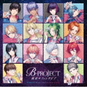 B-PROJECT / 流星＊ファンタジア（通常盤） [CD]