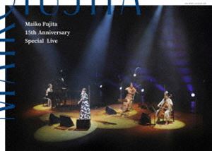 藤田麻衣子 15th Anniversary Special Live（初回限定盤） [Blu-ray]