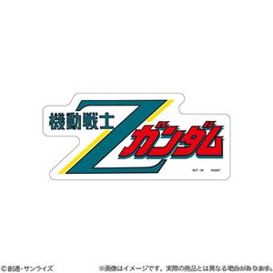 ステッカー 機動戦士Zガンダム ロゴ