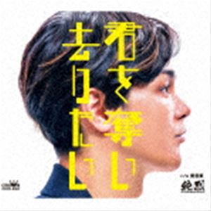 ���� / ����å����ꤿ���������ա�F�����ס� [CD]