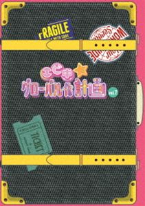 エビチュウグローバルカケイカク7Blu-ray発売日2014/12/17詳しい納期他、ご注文時はご利用案内・返品のページをご確認くださいジャンル国内TVバラエティ　監督出演私立恵比寿中学流れ星収録時間49分組枚数1関連キーワード：えびちゅう エビ中 シリツエビスチュウガク商品説明私立恵比寿中学／エビ中☆グローバル化計画 VOL.7（Blu-ray）エビチュウグローバルカケイカク7アイドルグループ「私立恵比寿中学」のワールドワイドなバラエティ番組。世界的なアイドルグループになるためエビ中メンバーが毎回様々な国にバーチャル留学体験!様々なゲームをクリアしながらエビ中メンバーが成長していく姿を追いかける!お笑い界の新星、「流れ星」とエビ中メンバーが繰り広げるユルーい新感覚バラエティ番組!封入特典修了式バージョン特製トレーディングカード（ランダム封入）特典映像エビ中★グローバル化計画番外編!「エビトーーク!」／エビ中×流れ星 グローバル化計画 SPECIAL★NIGHT in 舞浜関連商品セット販売はコチラ商品スペック 種別 Blu-ray JAN 4582465220958 販売元 ビクターエンタテインメント登録日2018/04/03