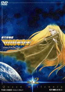 ݼʪ 1000ǯ VOL.2 [DVD]