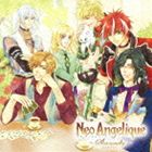 (ゲーム・ミュージック) ヴォーカル集 ネオ アンジェリーク ～シンシアリー～ [CD]
