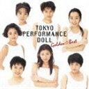 TOKYO PERFORMANCE DOLL GOLDEN BESTCD発売日2008/11/5詳しい納期他、ご注文時はご利用案内・返品のページをご確認くださいジャンル邦楽J-POP　アーティスト東京パフォーマンスドール収録時間143分51秒組枚数2商品説明東京パフォーマンスドール / 東京パフォーマンスドール ゴールデン☆ベストTOKYO PERFORMANCE DOLL GOLDEN BESTGOLDEN☆BESTシリーズ。1990年から1996年に活躍し、一世風靡を巻き起こした伝説の女性ダンスポップ・グループ”東京パフォーマンスドール”のベスト・アルバム。篠原涼子、市井由理、穴井夕子らを輩出したグループのソロ、ユニットによるオリジナル＆カヴァー・ナンバーを2枚に渡りたっぷり収録。また、秘蔵音源3曲をも収録した、ファン必携の一作。未発表音源収録関連キーワード東京パフォーマンスドール 収録曲目101.ダイヤモンドは傷つかない(4:11)02.キスは少年を浪費する(4:37)03.今夜はネヴァーストップ(4:37)04.CATCH!!(4:22)05.夢を(4:32)06.WAKE ME UP !!(4:02)07.十代に罪はない(4:37)08.放課後はいつもパーティー(3:33)09.Saturday Night Fantasy(4:30)10.WEEKEND PARADISE(4:04)11.SEVEN BOWS〜休日の虹たち〜(5:46)12.MAKE IT TRUE(4:33)13.黄・昏・蝶・々(3:37)14.BEGIN THE 綺麗(4:49)15.ひらき直りも芸のうち(3:47)16.DA.YO.NE(4:39)17.恋しさと せつなさと 心強さと(4:22)201.シェリーに口づけ （未発表音源）(3:05)02.Two In Paris〜男と女 （未発表音源）(3:15)03.ファンタジー(4:11)04.FAME(5:19)05.恋人よ〜TO LOVE YOU MORE(4:59)06.カーニヴァル(3:56)07.LET’S FALL IN LOVE(3:46)08.OVERNIGHT SUCCESS(4:34)09.ロコモーション(4:18)10.ラッキー・ラヴ(3:15)11.砂に消えた涙(3:35)12.レモンのKISS(2:12)13.天使のらくがき(3:47)14.空に太陽がある限り(5:03)15.バッド・ディザイアー(4:06)16.Can’t Stop The Music(4:15)17.ショウほど素敵な商売はない （未発表音源）(1:48)18.星に願いを(3:49)関連商品東京パフォーマンスドール CD商品スペック 種別 CD JAN 4582192938959 製作年 2008 販売元 ソニー・ミュージックソリューションズ登録日2008/09/03