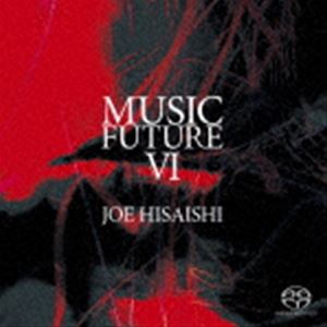楽天ぐるぐる王国　楽天市場店久石譲（cond） / 久石譲 presents MUSIC FUTURE VI（HQ-Hybrid CD） [CD]