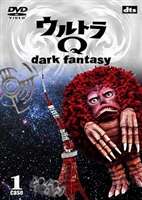 楽天市場】ウルトラq dark fantasyの通販 楽天市場】ウルトラq dark fantasyの通販