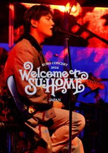 SUHO／2024 SUHO CONCERT【SU：HOME】IN JAPAN [DVD]