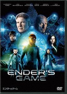 DVD発売日2015/2/18詳しい納期他、ご注文時はご利用案内・返品のページをご確認くださいジャンル洋画SF　監督ギャヴィン・フッド出演ハリソン・フォードエイサ・バターフィールドヘイリー・スタインフェルドヴィオラ・デイヴィスアビゲイル・ブレスリンベン・キングスレー収録時間114分組枚数1商品説明エンダーのゲーム DVD映像化は不可能と言われ続けてきたSF小説の金字塔『エンダーのゲーム』を、ハリソン・フォード、エイサ・バターフィールド、ベン・キングスレーら豪華キャスト・スタッフが集結し遂に映画化。少年戦士たちの無重力バトルや、大艦隊による宇宙最終戦争、その迫真性とスケール感を表現する迫力満点の映像美—。宿命を抱えた少年の成長物語と壮絶な戦いを描くSFアクション・エンターテイメント作品。関連商品2014年公開の洋画商品スペック 種別 DVD JAN 4959241756961 製作年 2013 製作国 アメリカ 販売元 ウォルト・ディズニー・ジャパン登録日2015/01/14